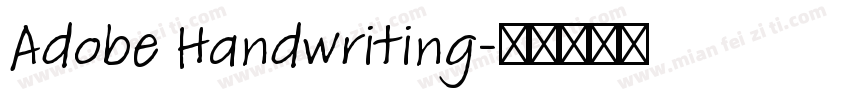Adobe Handwriting字体转换
